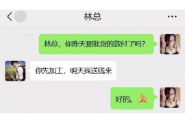 清远要债公司